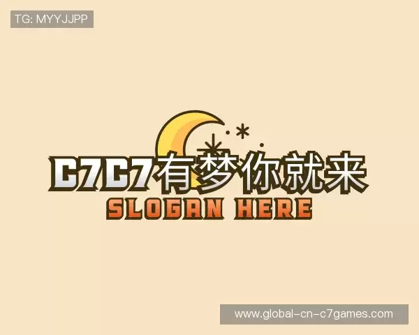 了解c7c7.app官网