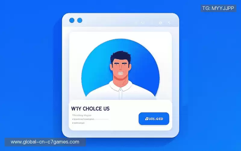 为什么选择我们？